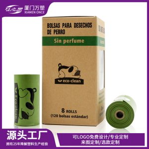 Thickened pet waste bags, portable dog waste pickup bags