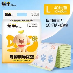 Thickened dog diaper pads, diapers, pet-specific disposable water-absorbent pet urine pads