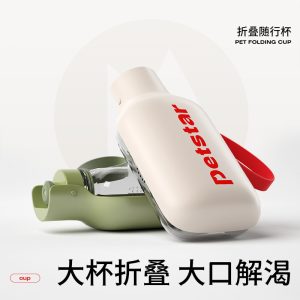 Dog outing water cup, portable water dispenser, cat feeding bottle, outdoor dog walk, pet water bottle, puppy drinking tool