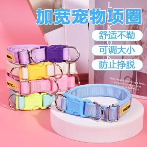 Dog pet collar, neck ring, collar, neck sleeve, small to medium dog walking leash, dog collar, collar, pet dog collar, pet pet collar, pet supplies