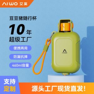 Pet portable travel cup, large capacity water supply, dual-purpose feeding cup, dog water cup, outdoor dog water bottle