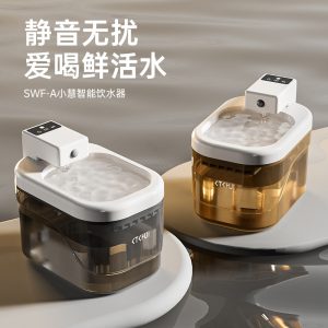 Cat water dispenser, intelligent sensing water dispensing, silent filter, pet automatic water feeder, universal wireless battery for cats and dogs