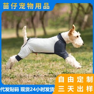 Dog summer cooling shirt, quick-drying, anti-shedding, four-legged sun protection shirt, outdoor insect-proof protective shirt, pet dog cooling shirt