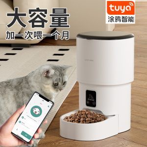 Pet smart feeder automatic APP remote operation cat automatic food dispenser, dedicated automatic feeding for cats and dogs