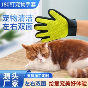 Pet combs, cleaning massage brushes, pet bathing gloves, lint removers, cat and dog hair removal gloves