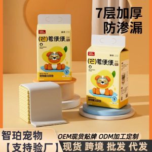 Dog pee pads are thickened, deodorizing, absorbent, disposable diaper pads, and cat production pads for pet training