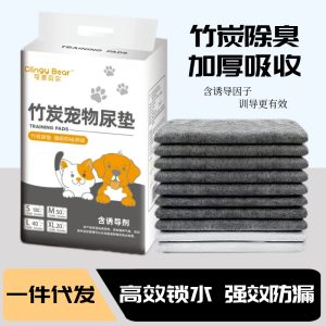 Bamboo charcoal pet diaper pads deodorizing disposable absorbent pads, dog diapers, thickened deodorizing diapers, Golden Retriever training pads