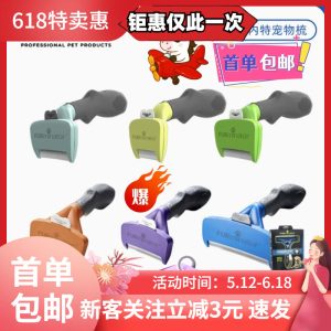 Cat and dog hair removal comb, pet massage cleaner, comb brush, and brush to remove loose hair