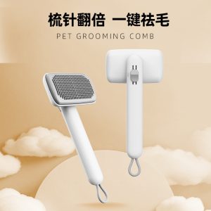 Cat and pet comb, hair removal needle, dog comb, dog hair removal brush, magic cat comb, pet supplies