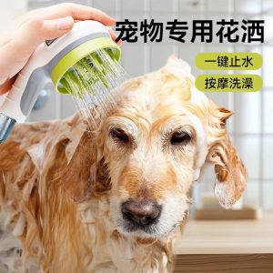 pet shower showerheads come with massage brushes, cat care, and dog grooming supplies