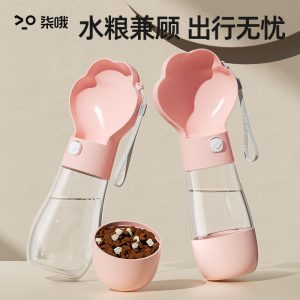 Dog water bottle for outdoor use, portable pet drinking device, feeder, dog walking water bottle, puppy drinking tool
