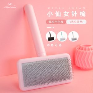 MD Rainbow Needle Comb, Black, White, Green, Pink, Magic Little Fairy Needle Comb, Pet Grooming, Hair Pulling, Knot Opening Brush, VIP Teddy